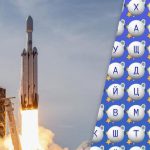 Nur 2% der Menschen können das Wort „Rakete“ in 10